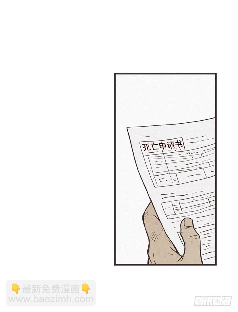 守护这个家(1/2)-第69话