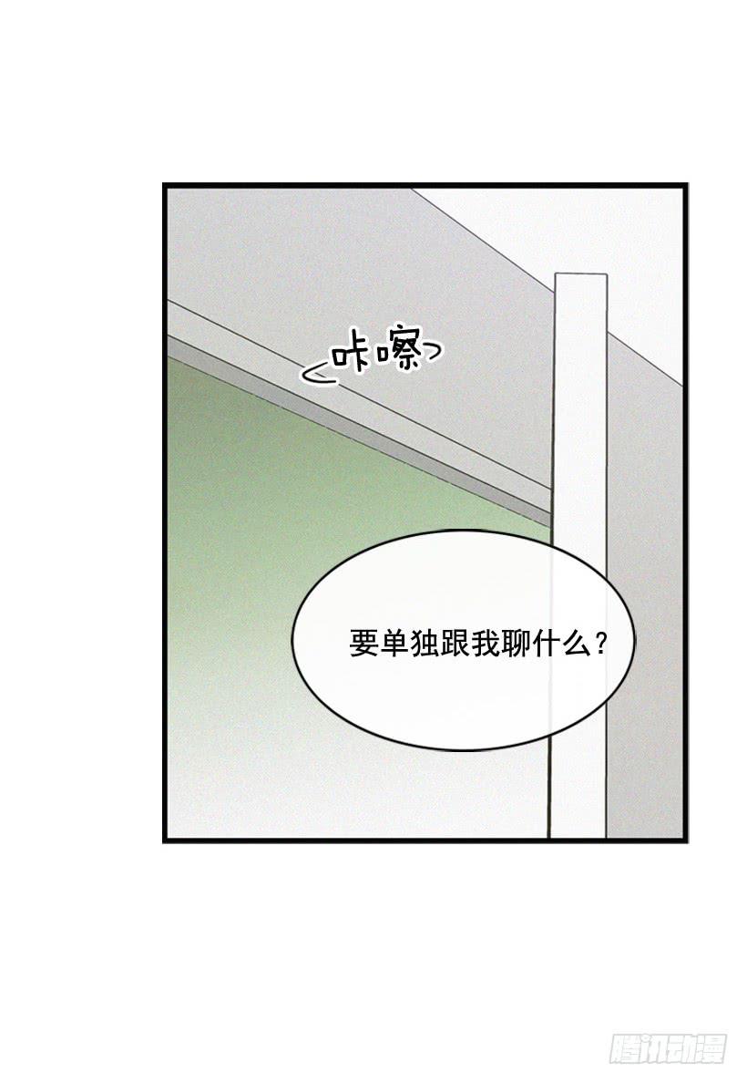 守护这个家(1/2)-第69话