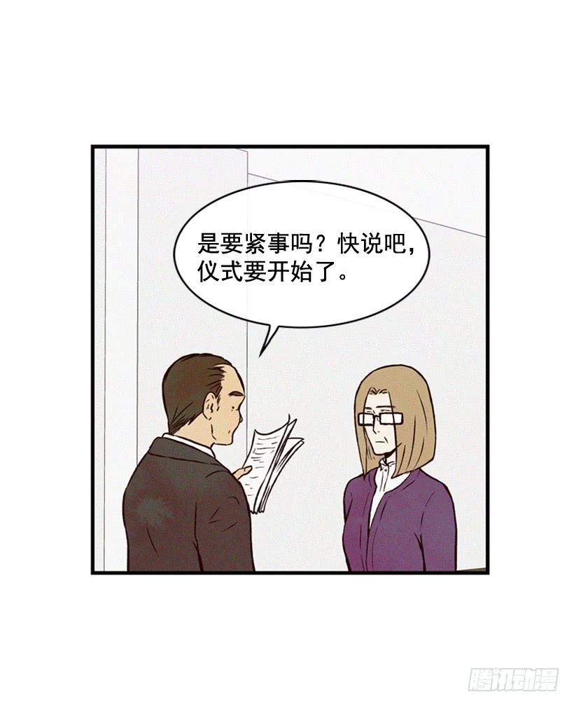 守护这个家(1/2)-第69话