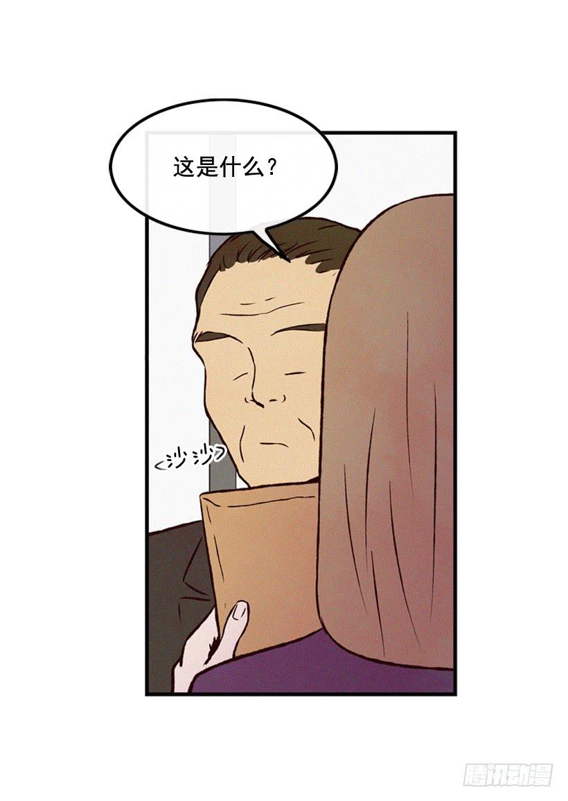 守护这个家(1/2)-第69话