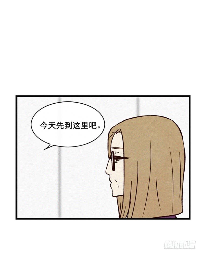 守护这个家(1/2)-第69话