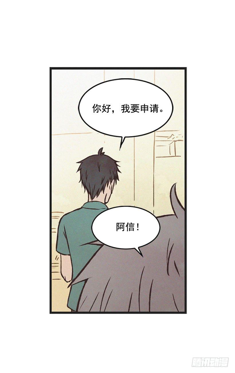 守护这个家(1/2)-第69话