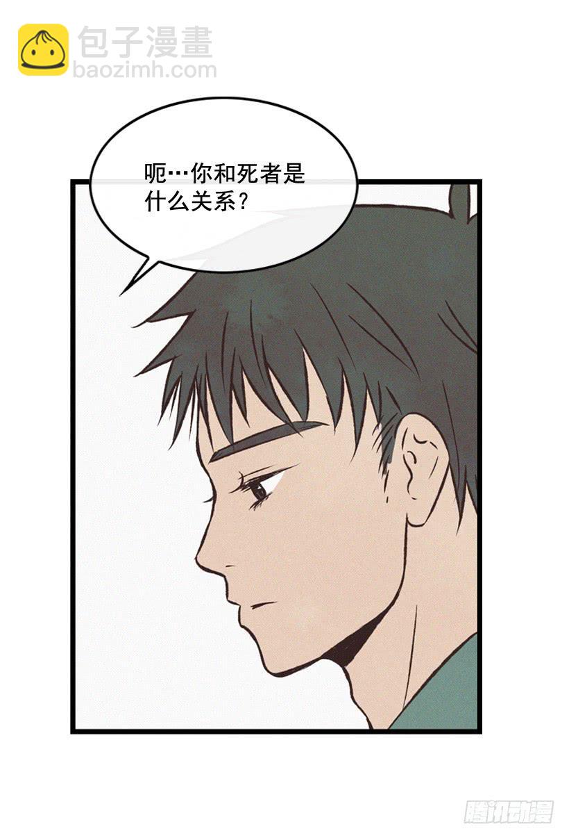 守护这个家(1/2)-第69话