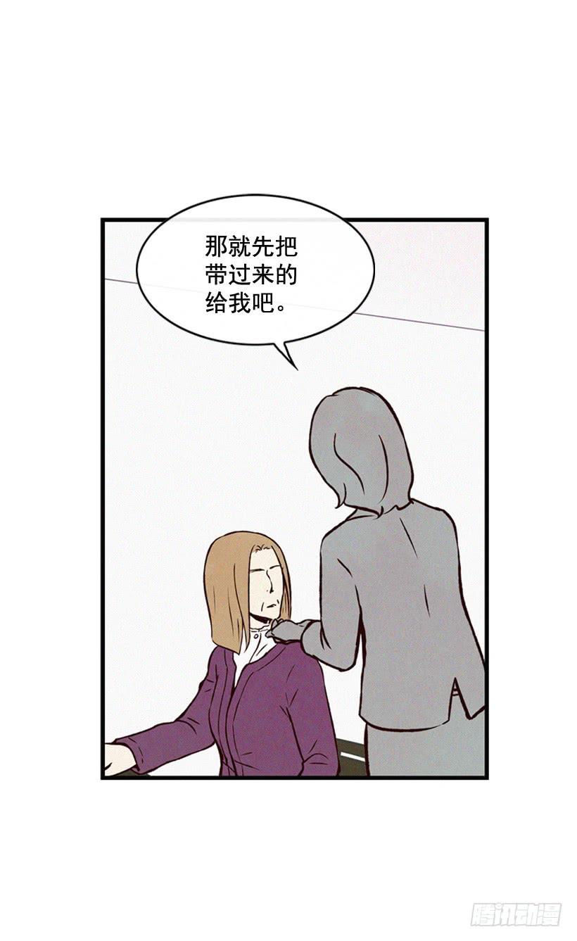 过你想要的生活(1/2)-第71话