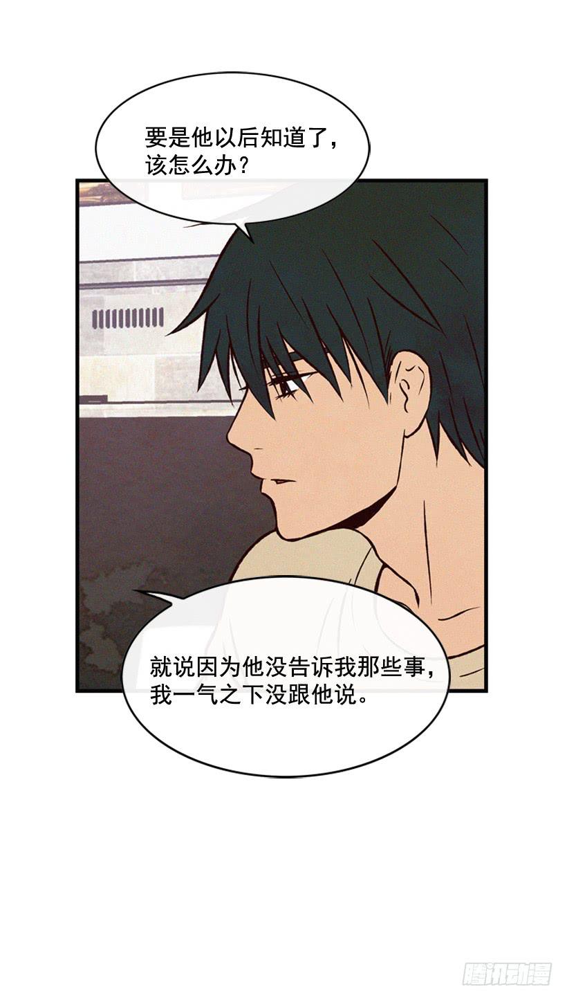 过你想要的生活(1/2)-第71话