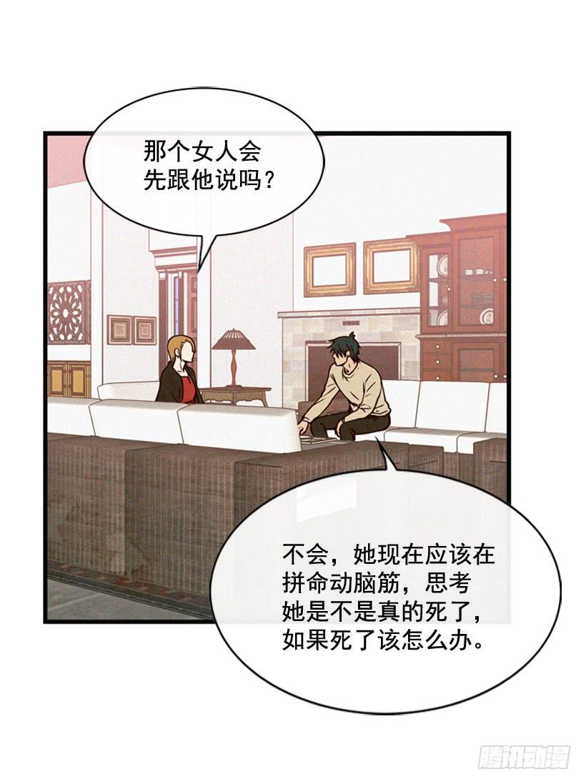 过你想要的生活(1/2)-第71话