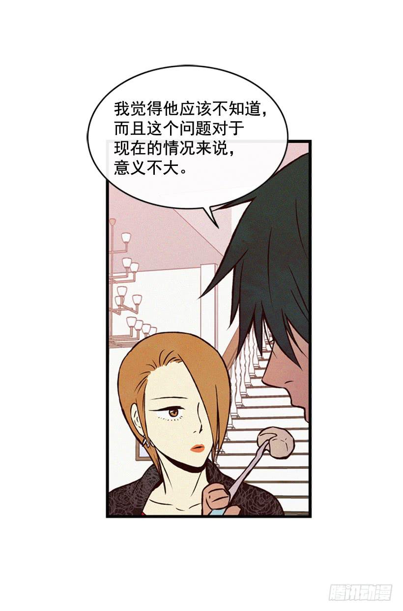 过你想要的生活(1/2)-第71话