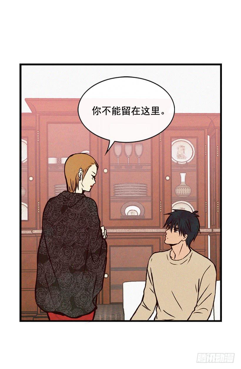 过你想要的生活(1/2)-第71话