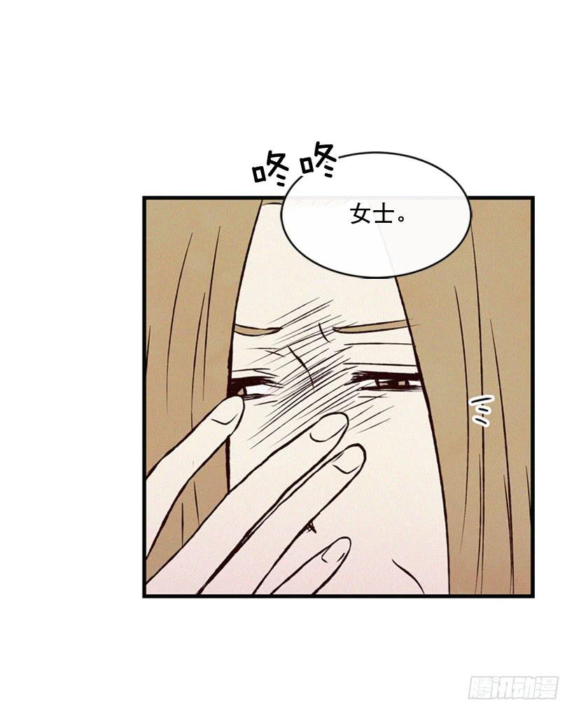 过你想要的生活(1/2)-第71话