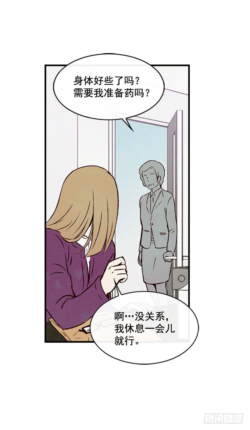 过你想要的生活(1/2)-第71话