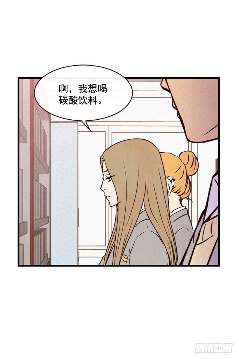你粘到屎了(1/2)-第73话