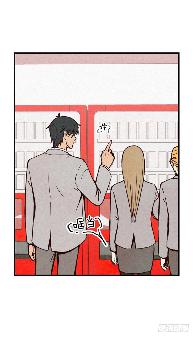 你粘到屎了(1/2)-第73话