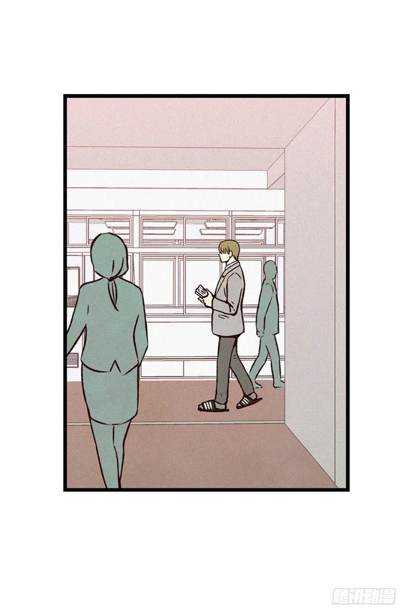 你粘到屎了(1/2)-第73话