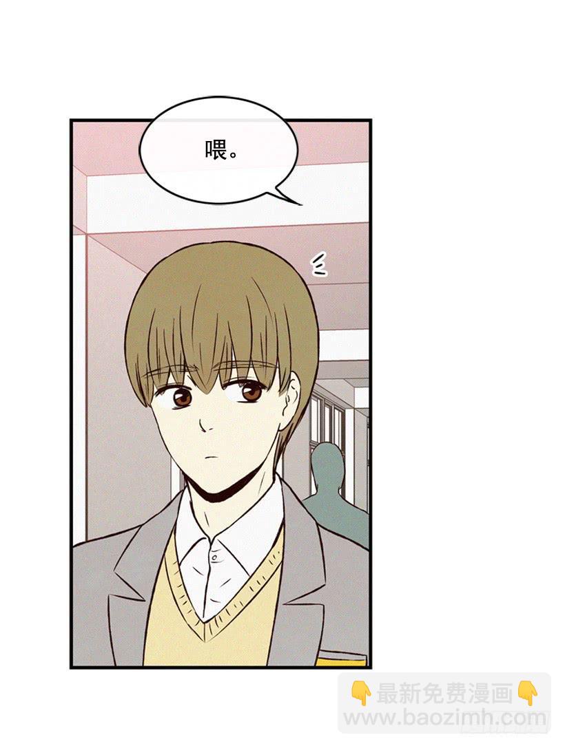 你粘到屎了(1/2)-第73话