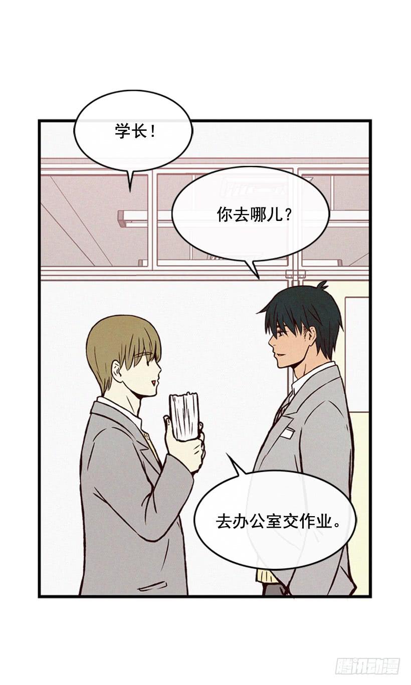 你粘到屎了(1/2)-第73话