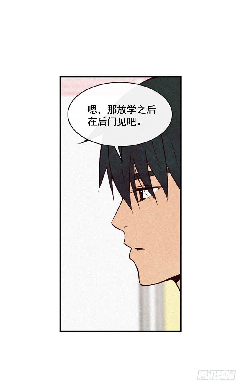 你粘到屎了(1/2)-第73话