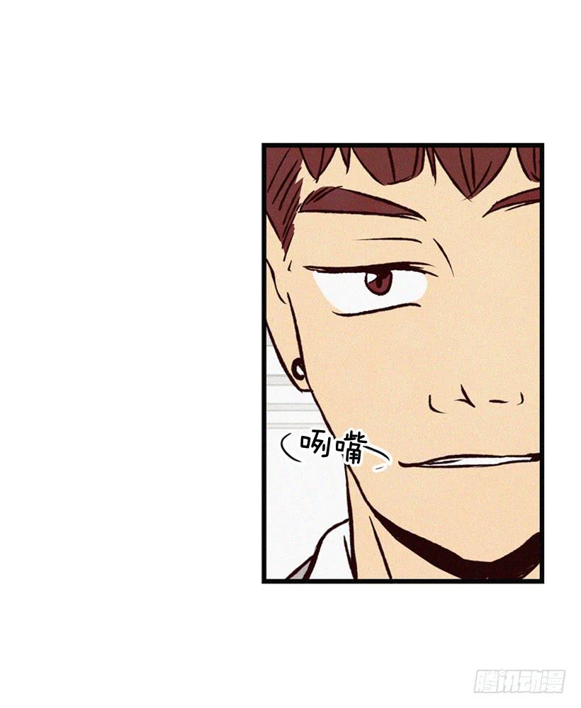 你粘到屎了(1/2)-第73话