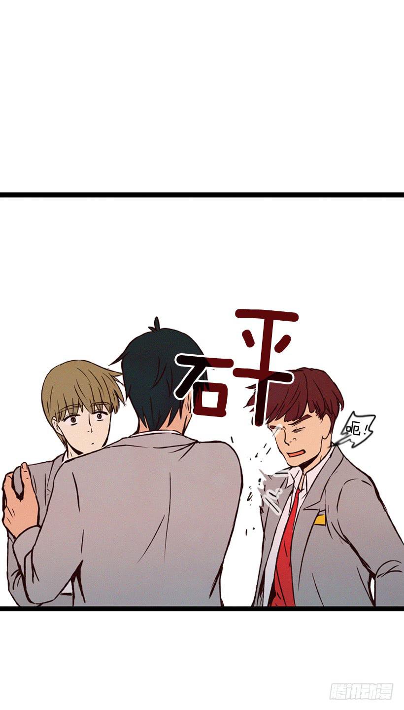 你粘到屎了(1/2)-第73话