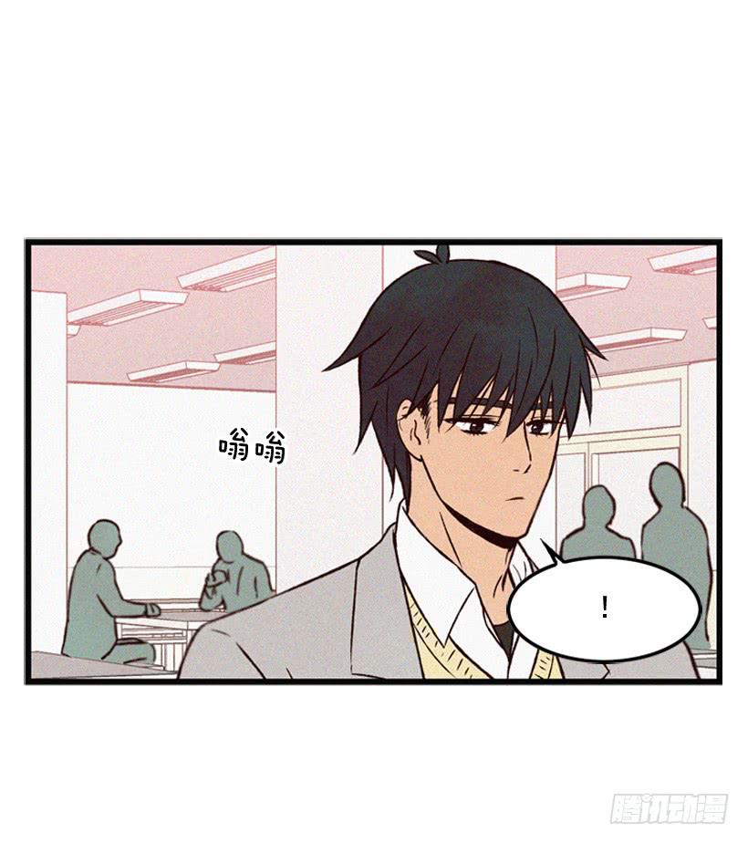 你粘到屎了(1/2)-第73话