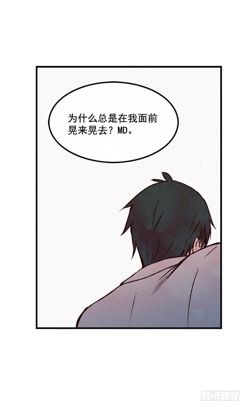 你粘到屎了(1/2)-第73话
