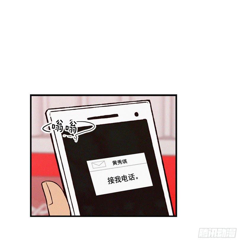 你粘到屎了(1/2)-第73话