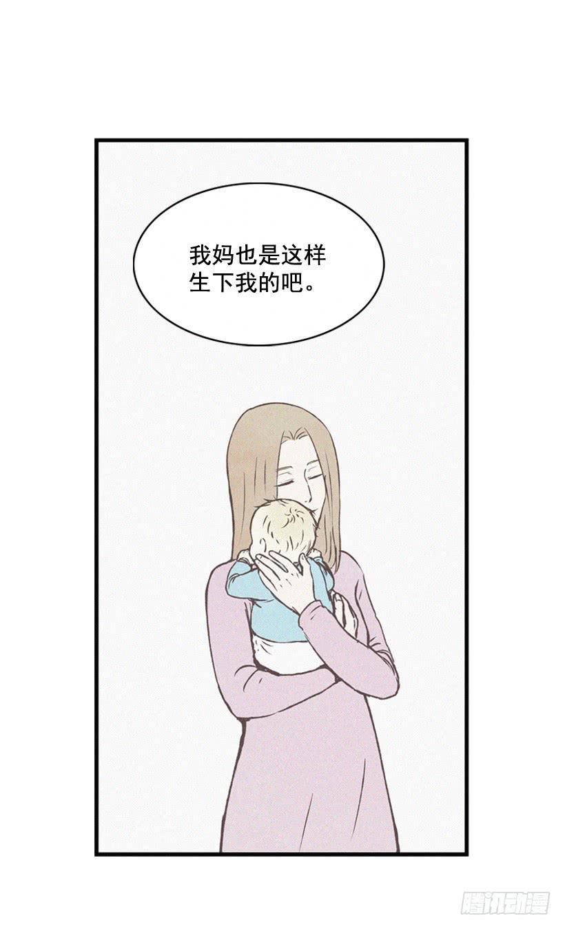 以后会明白的(1/2)-第75话