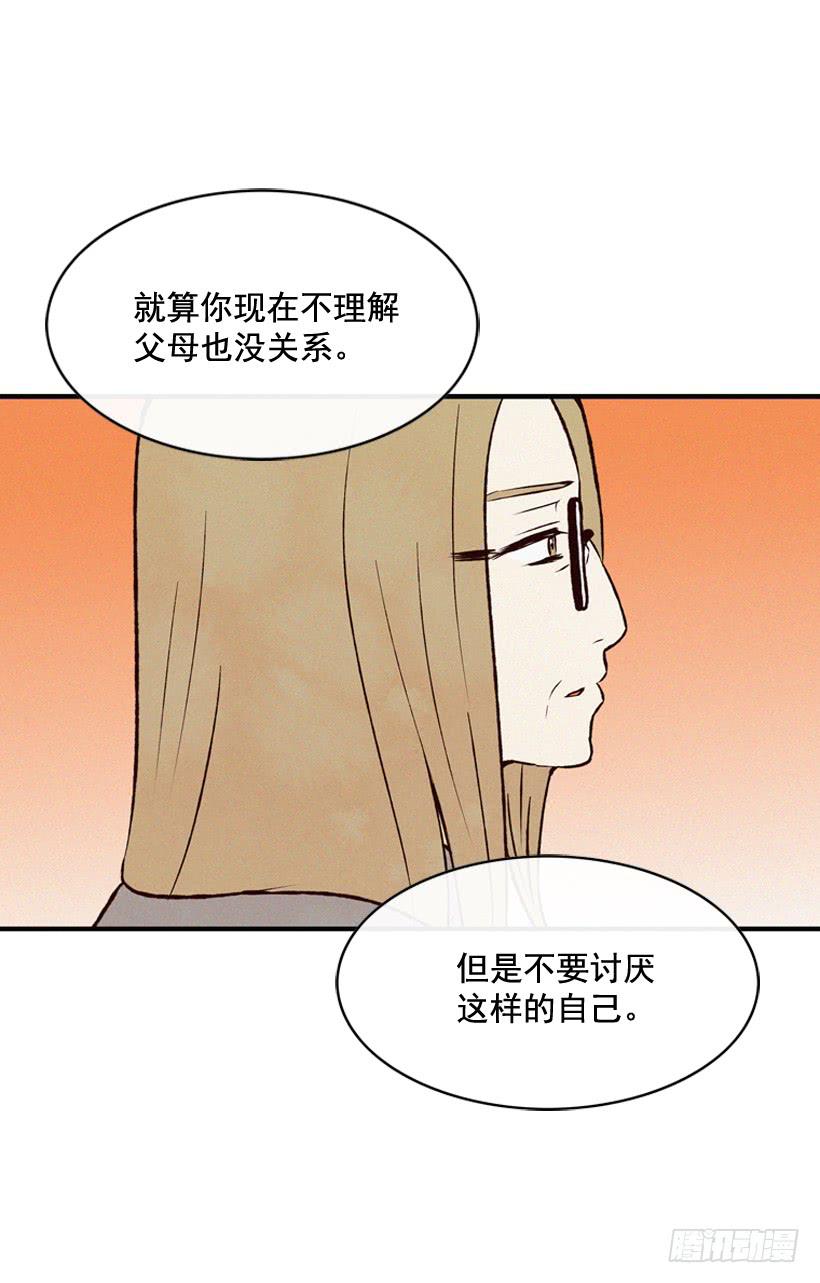 以后会明白的(1/2)-第75话