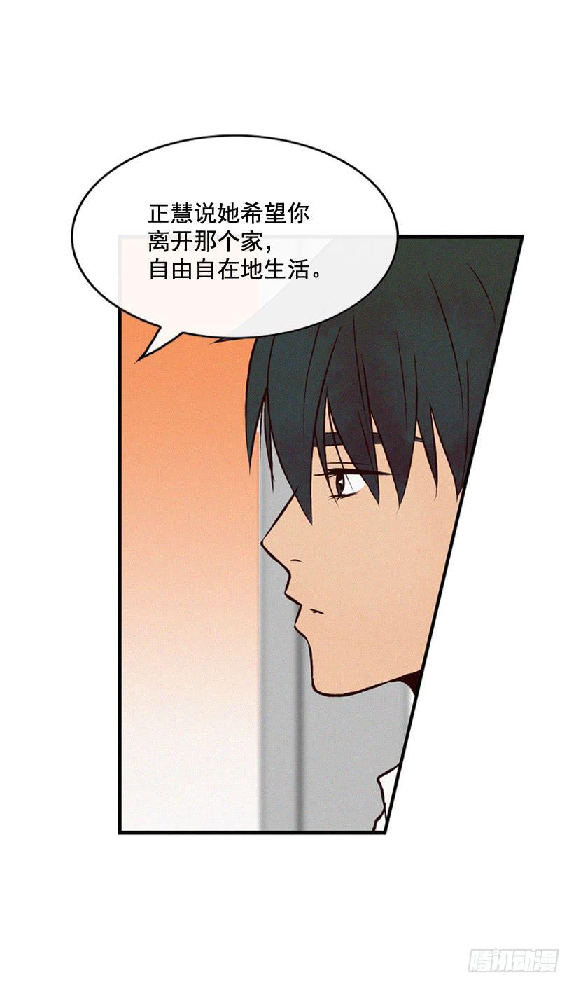 以后会明白的(1/2)-第75话