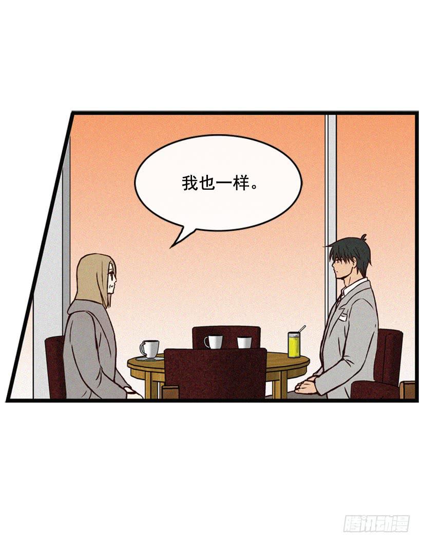 以后会明白的(1/2)-第75话