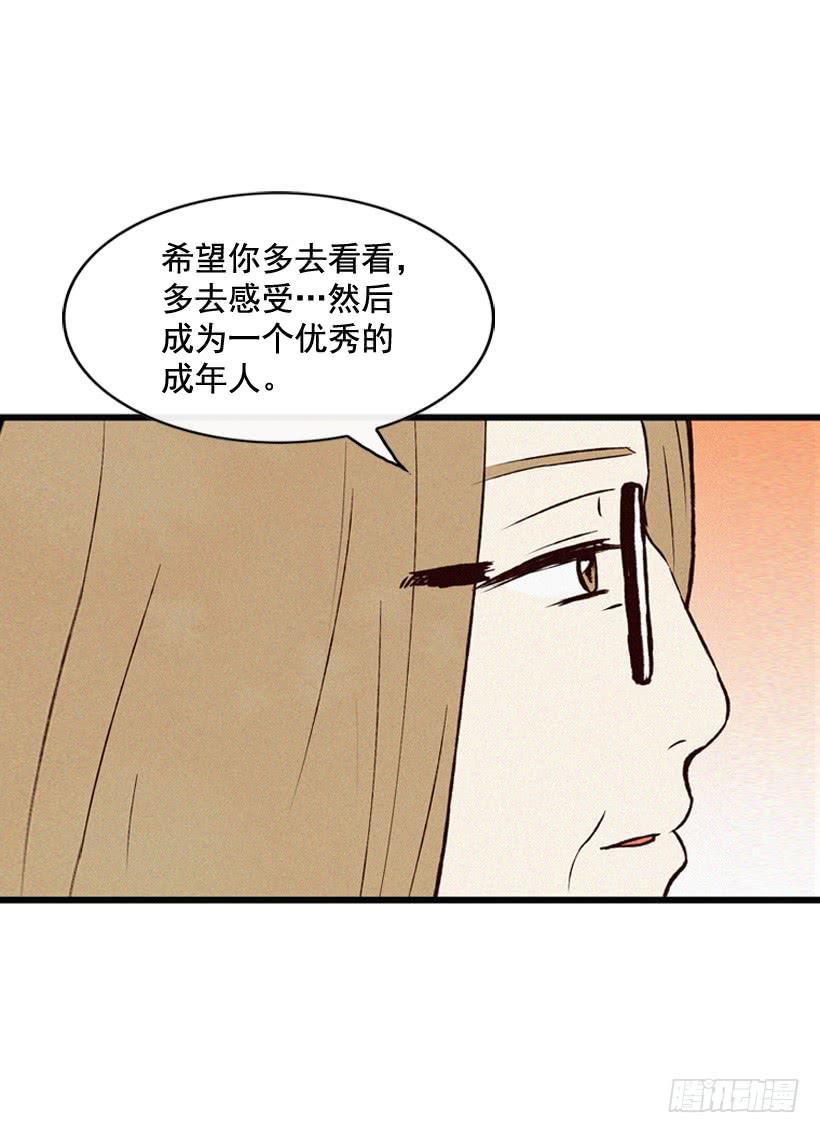 以后会明白的(1/2)-第75话