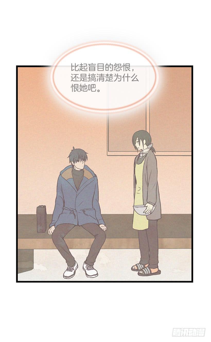 以后会明白的(1/2)-第75话