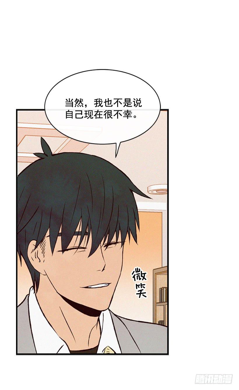 以后会明白的(1/2)-第75话