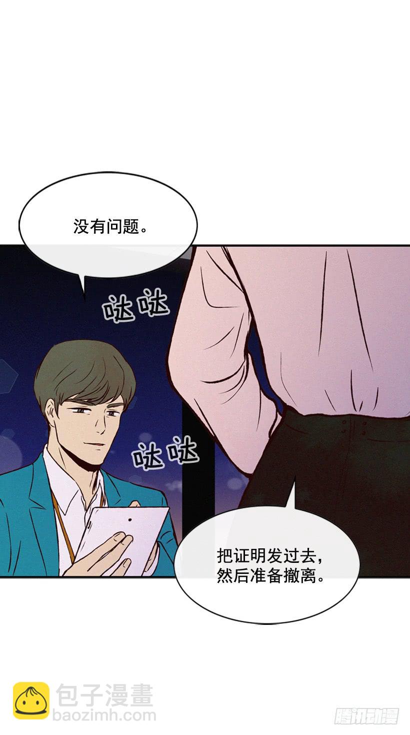 以后会明白的(1/2)-第75话