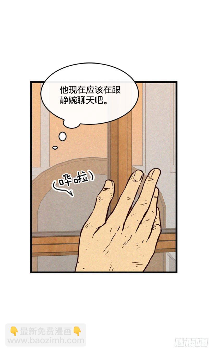 以后会明白的(1/2)-第75话