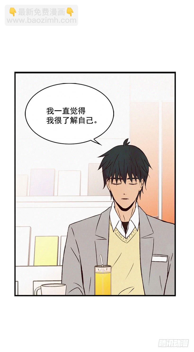 以后会明白的(1/2)-第75话