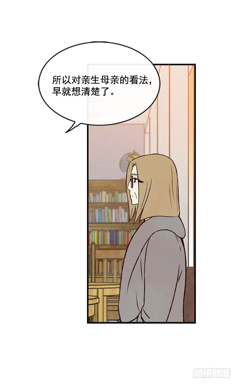 以后会明白的(1/2)-第75话