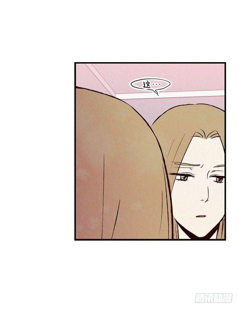 死的是我就好了(1/2)-第77话