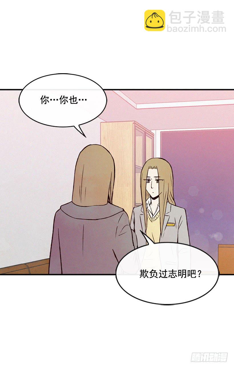 死的是我就好了(1/2)-第77话