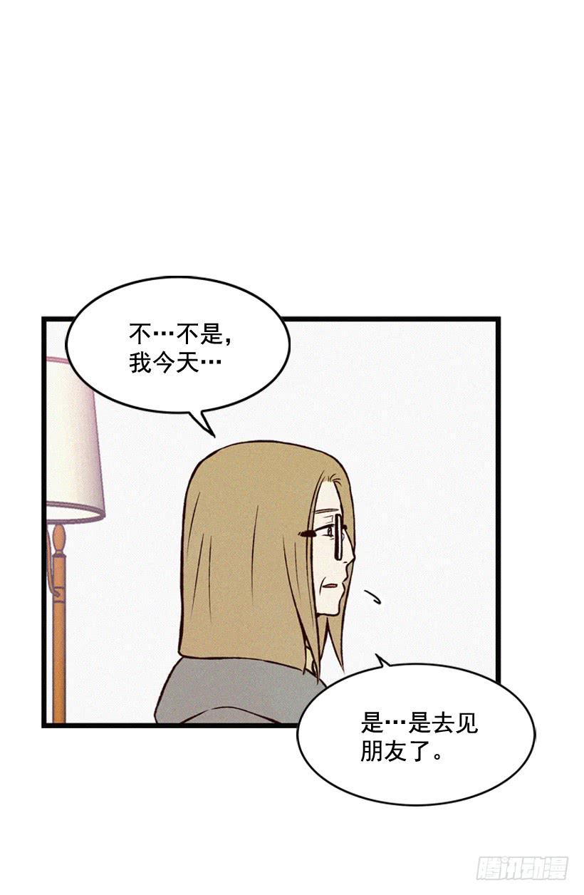 死的是我就好了(1/2)-第77话
