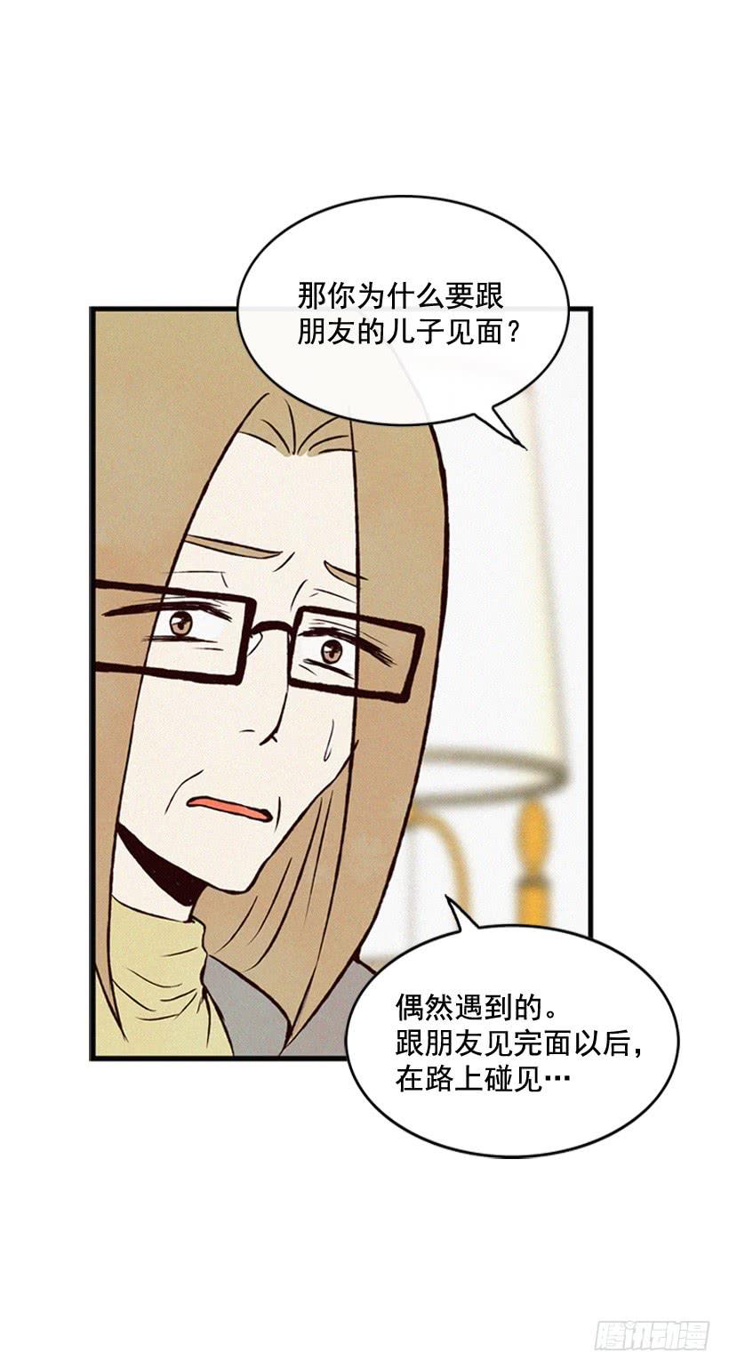 死的是我就好了(1/2)-第77话