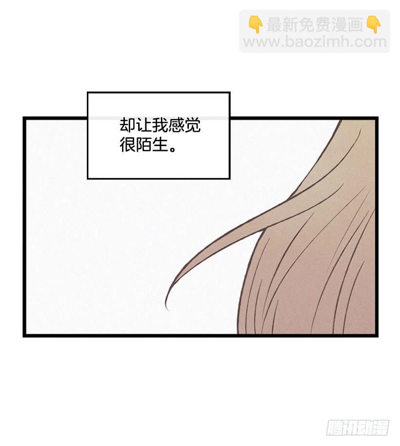 你是个坏孩子(1/2)-第79话