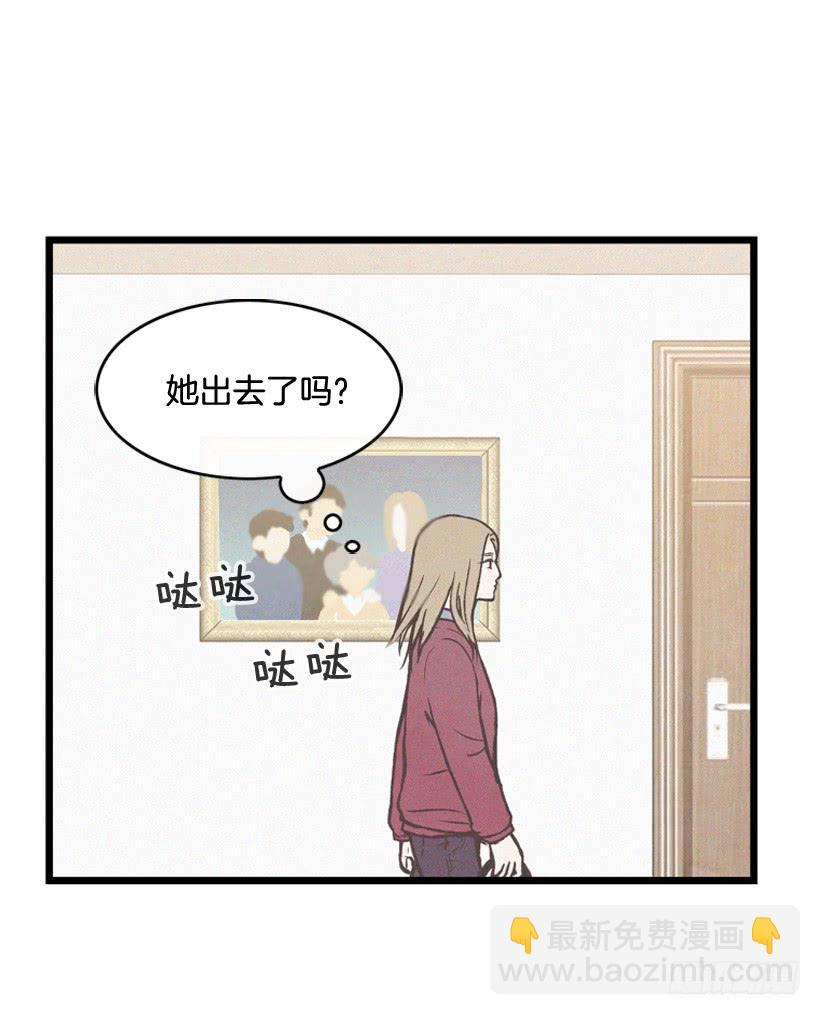 你是个坏孩子(1/2)-第79话