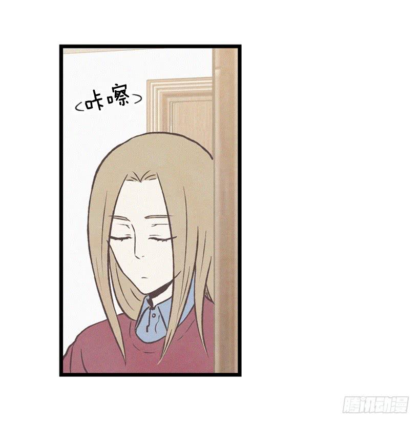 你是个坏孩子(1/2)-第79话