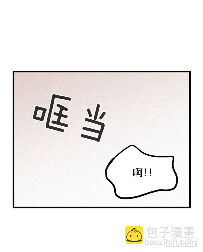 你是个坏孩子(1/2)-第79话