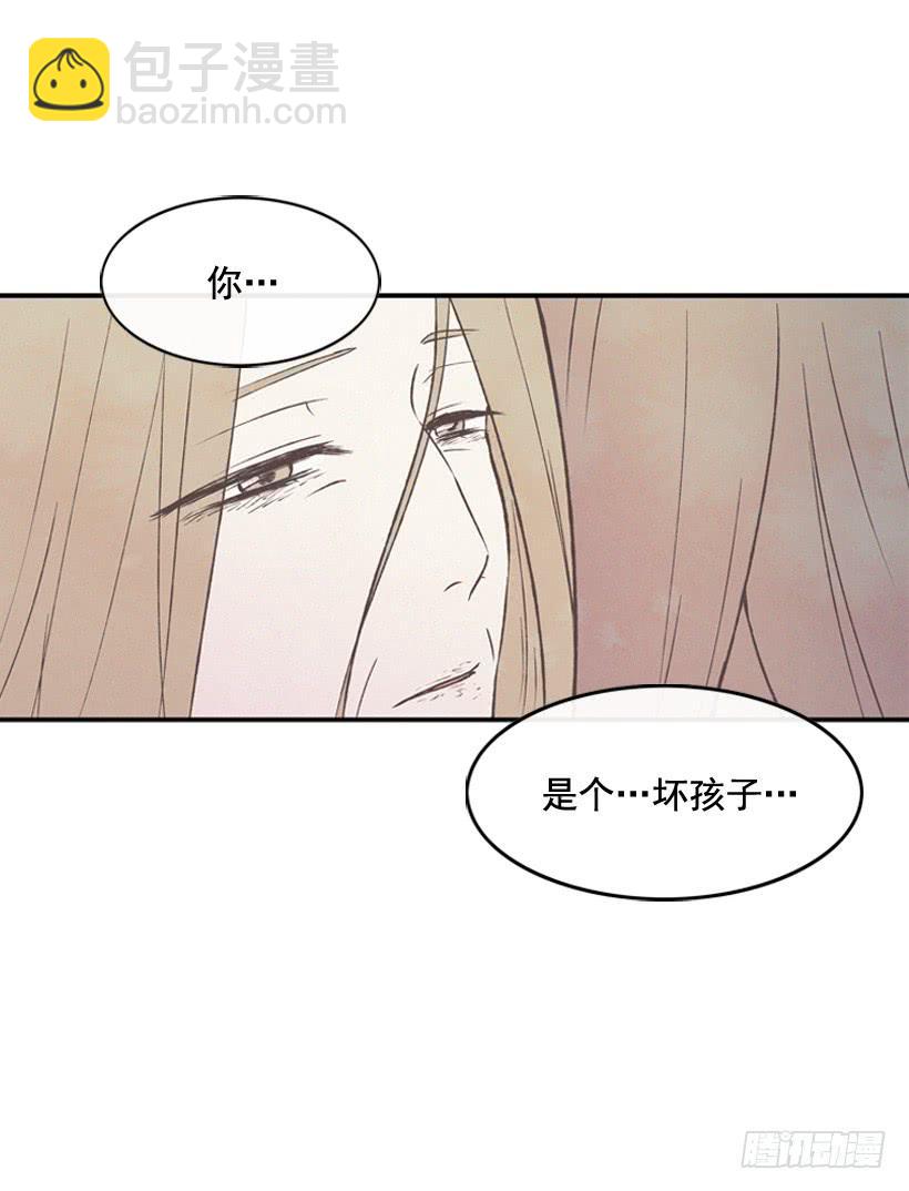 你是个坏孩子(1/2)-第79话