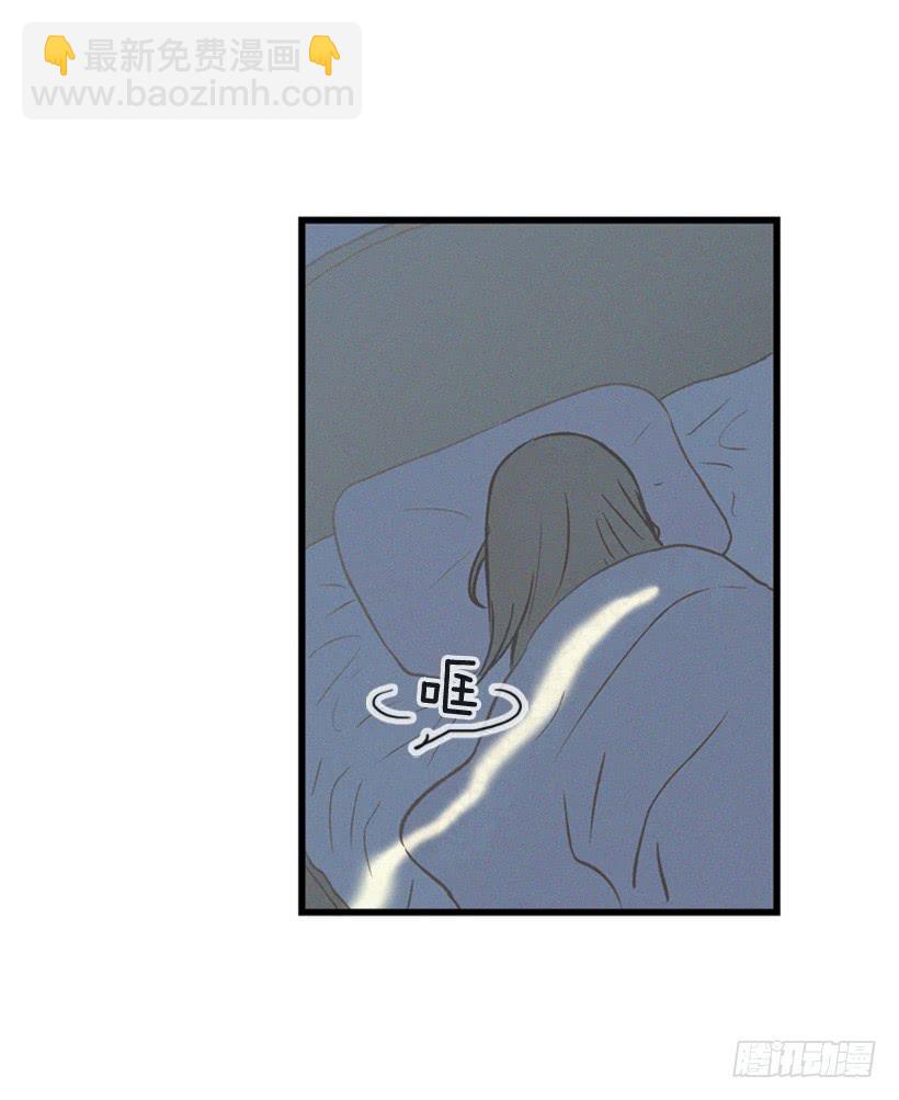 你是个坏孩子(1/2)-第79话