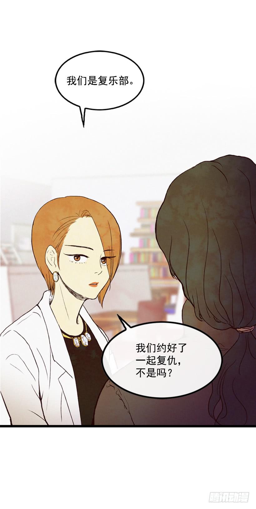 你这种人能做什么-第9话