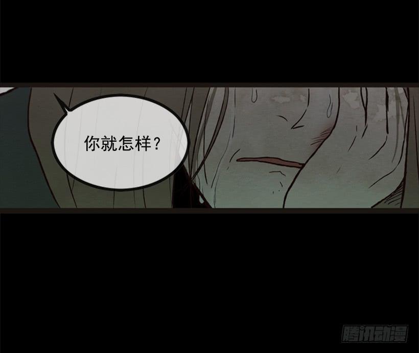 你这种人能做什么-第9话