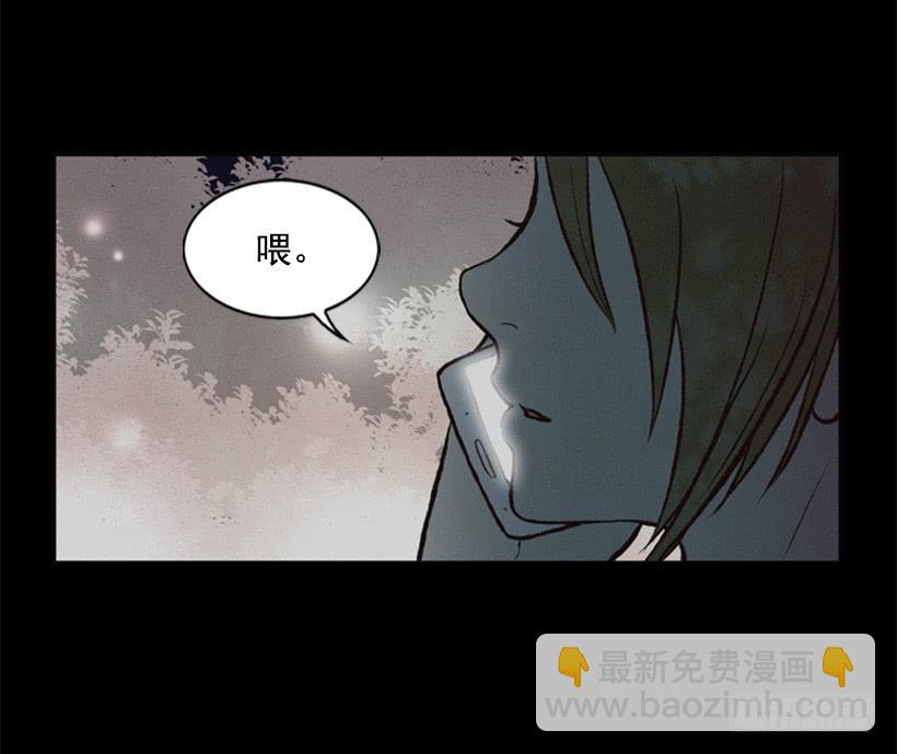 你这种人能做什么-第9话