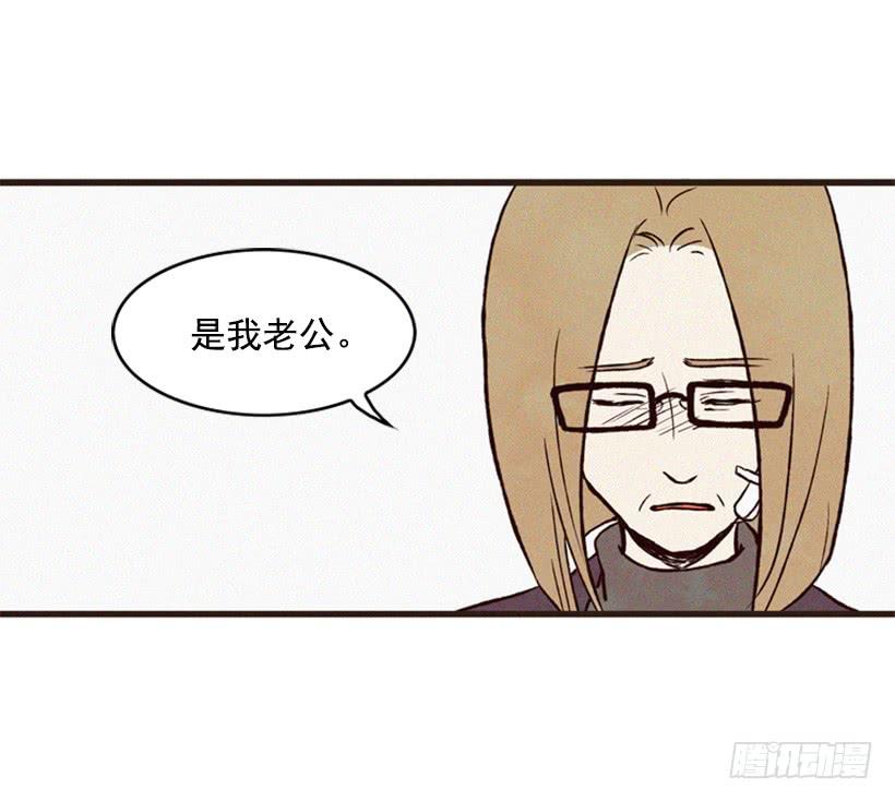 你这种人能做什么-第9话